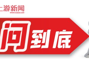 一问到底 | 售价100亿美元！易主后的湖人能否延续传奇？